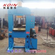 100噸龍門(mén)液壓機(jī)