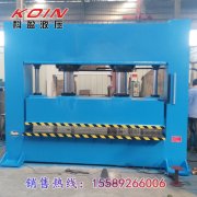 400噸龍門(mén)鋼板校正液壓機(jī)（定制型龍門(mén)液壓機(jī)）